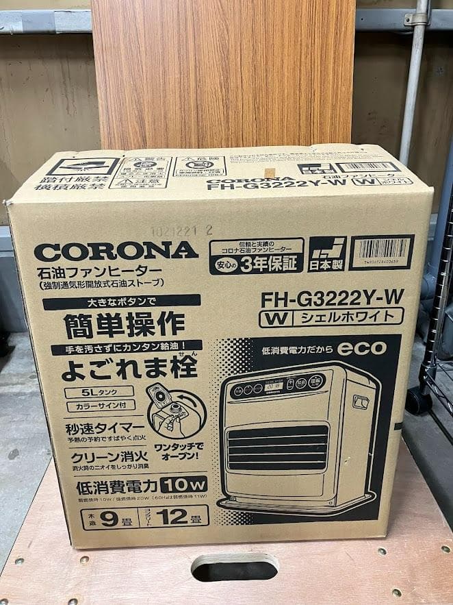 【新品未使用】CORONA石油ファンヒーターFH-G3222Y-W