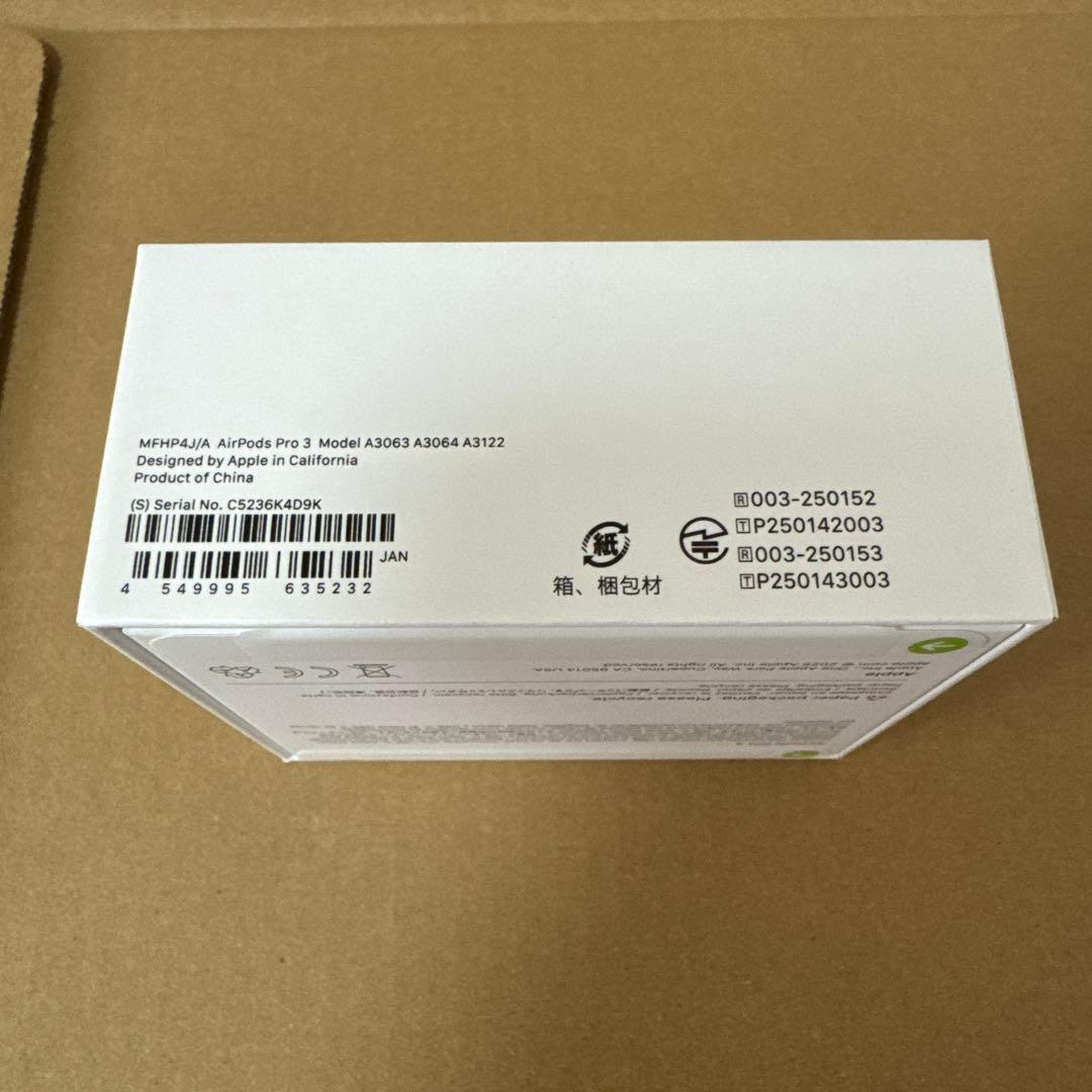 【新品・未開封】Apple AirPods Pro 3 本体 充電ケース付き