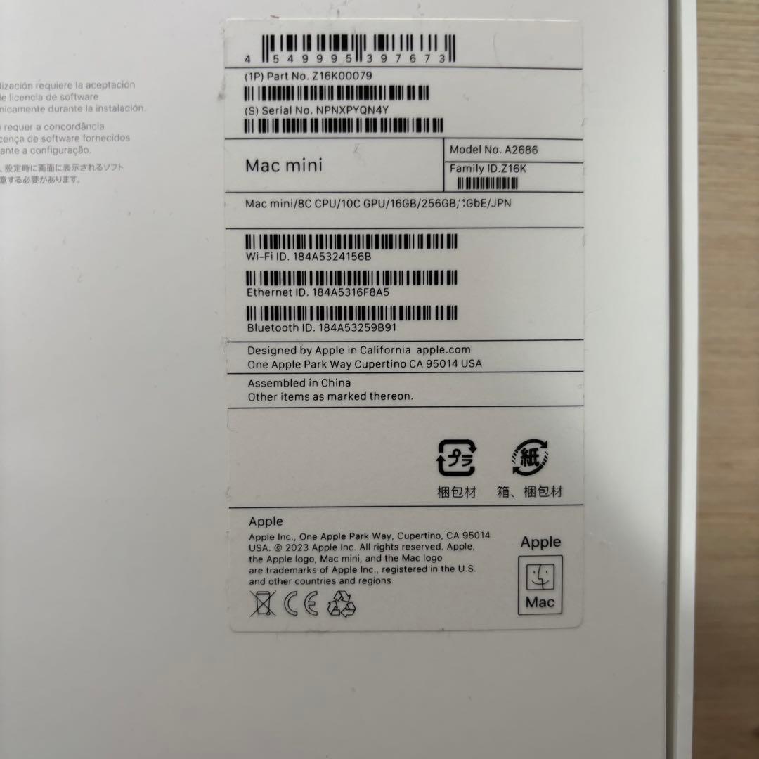 【正規品・純正品】Apple Mac mini M2 16GB / 256GB