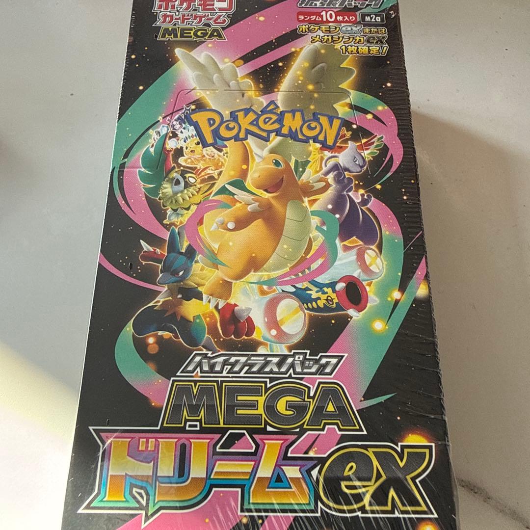 ドリームEXシュリンク付