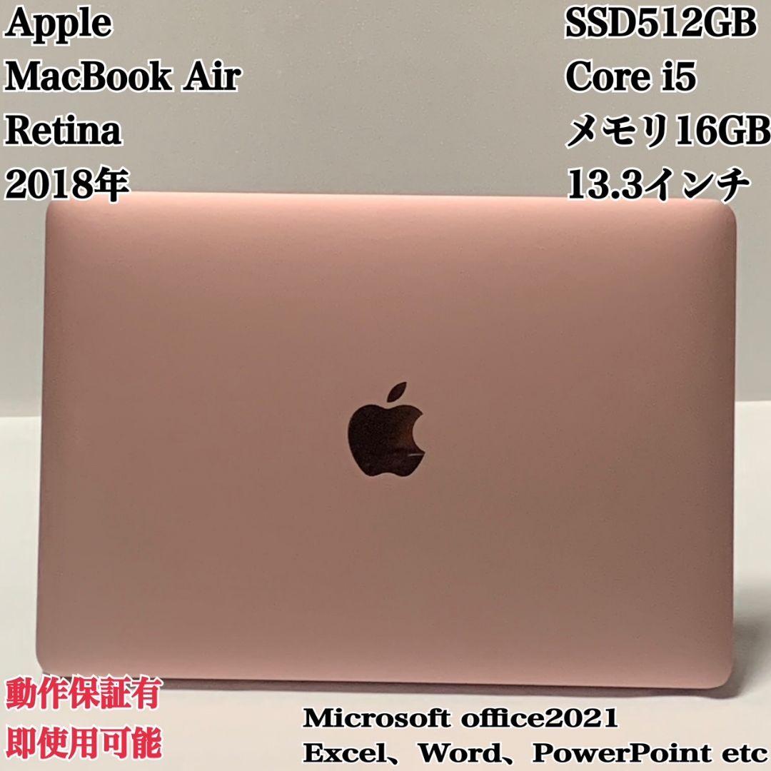 【美品】MacBook 2018 メモリ16GB ローズゴールド パソコンPC