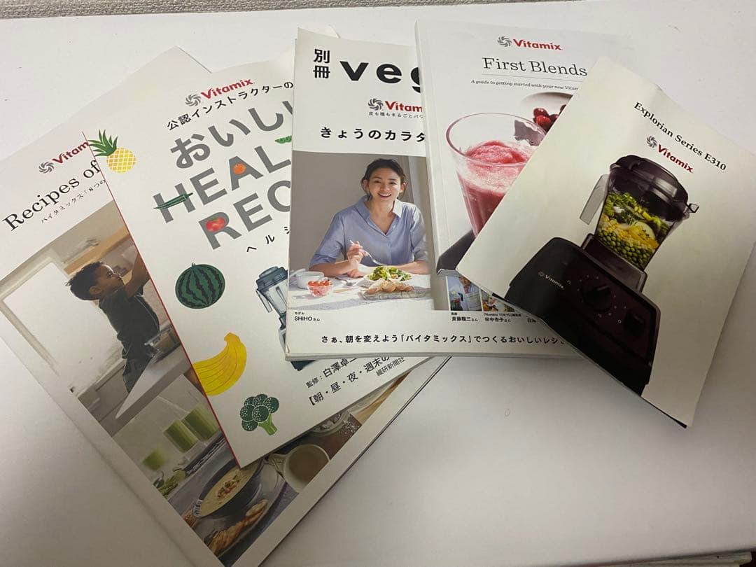 Vitamix ミキサー VM0202 別冊本付