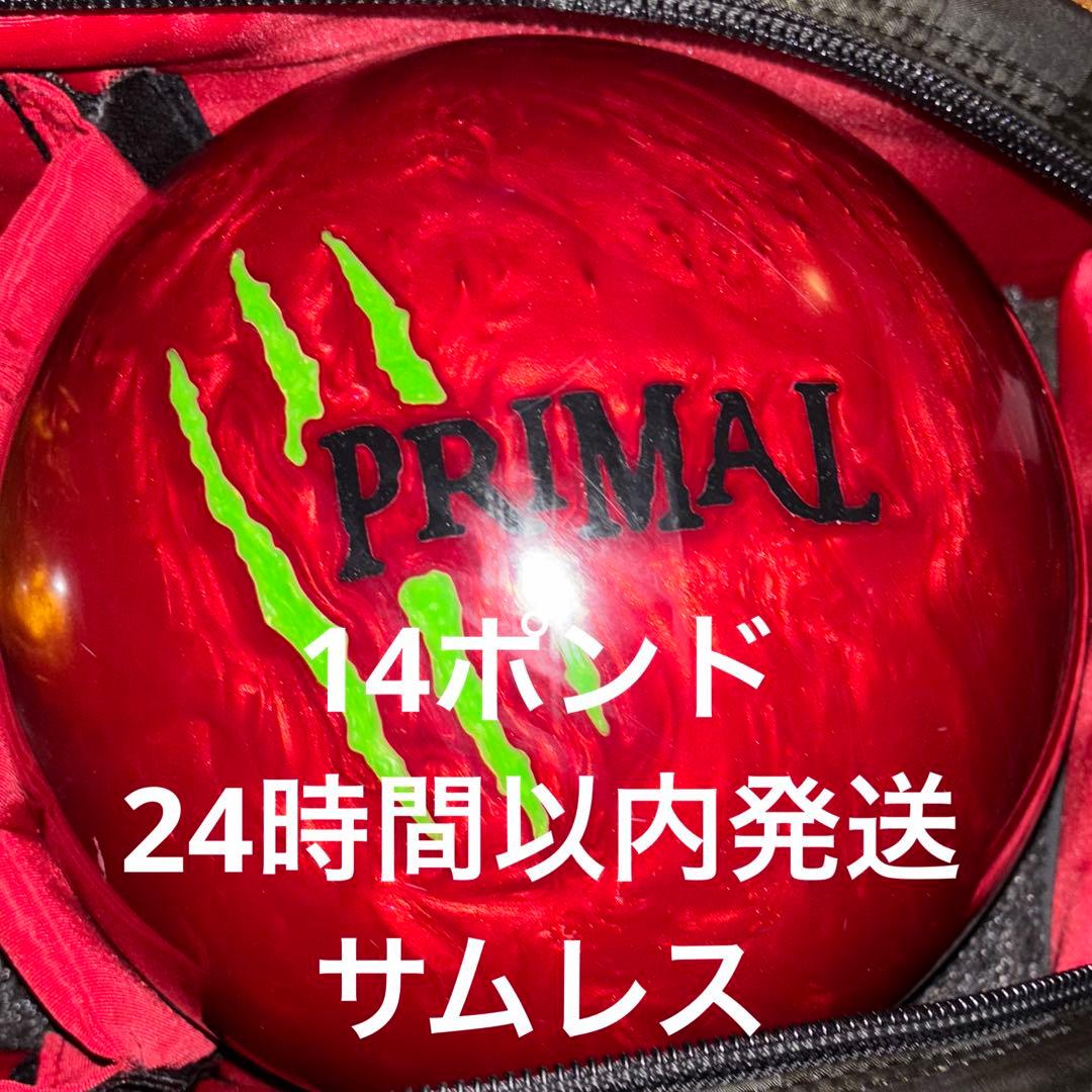 ボウリング　ボール　14ポンド　プライマルレイジエボリューション　サムレス
