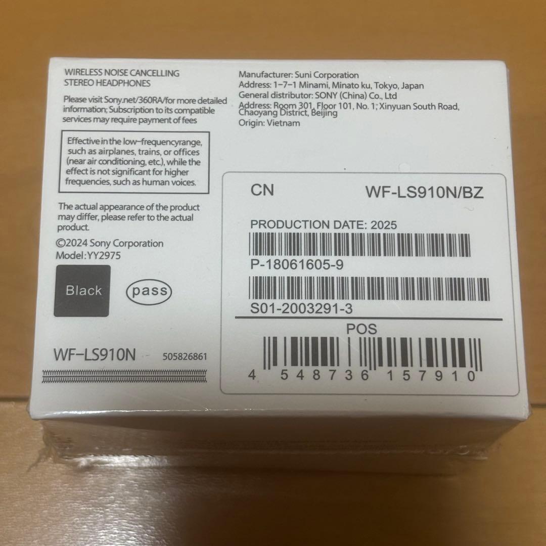 【未開封】SONY LinkBuds Fit WF-LS910N/BZ