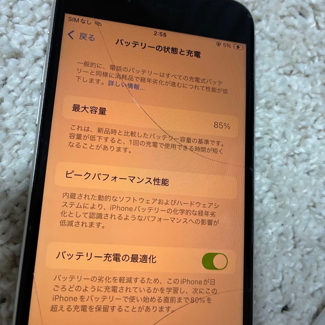 【動作OK】iPhone SE3 画面割れ 正常稼働