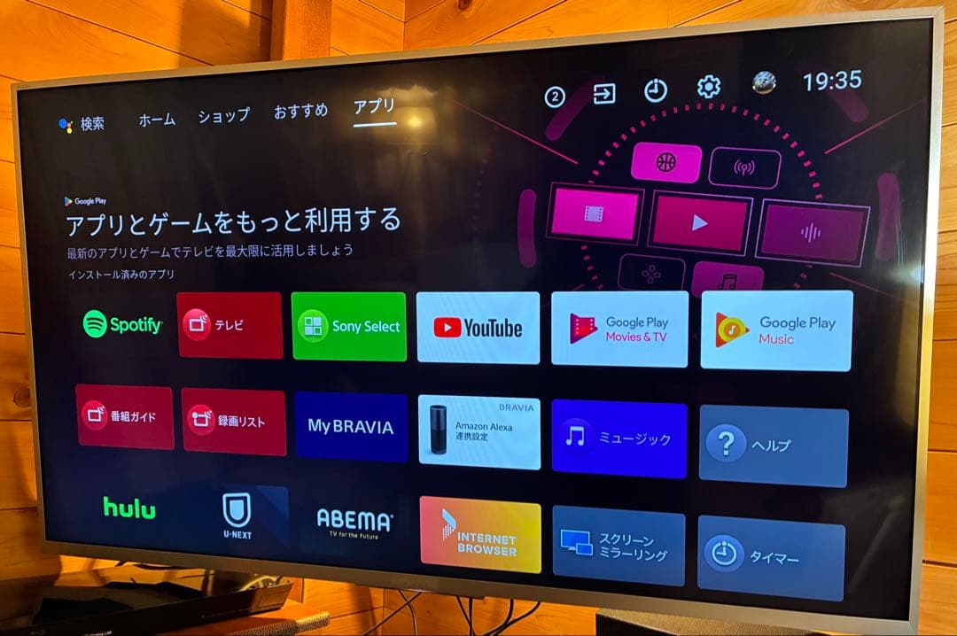 ソニー 43型 4K液晶ブラビア AndroidTV KJ-43X8000E