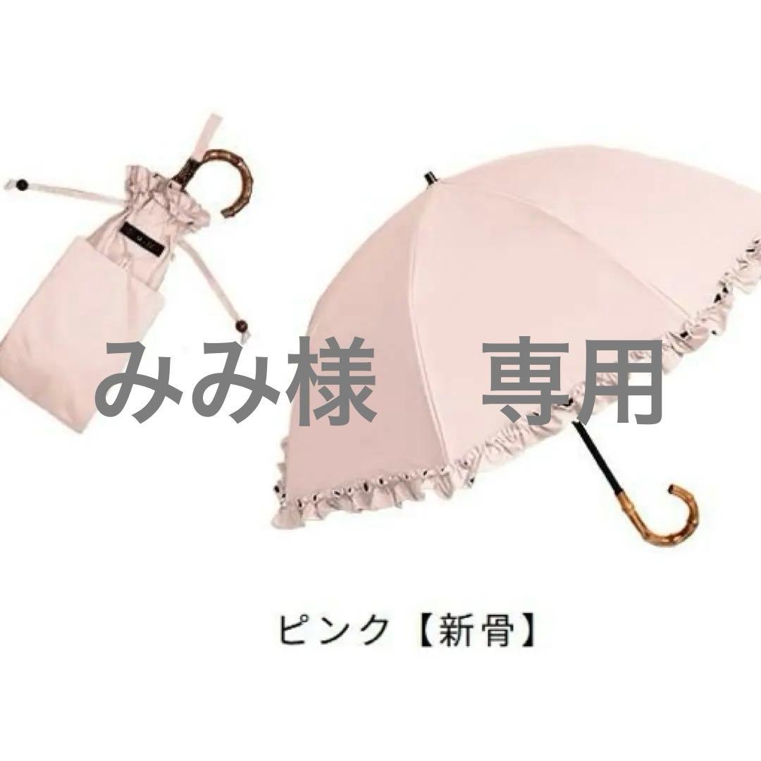 ロサブラン　2段折りたたみ　ピンク