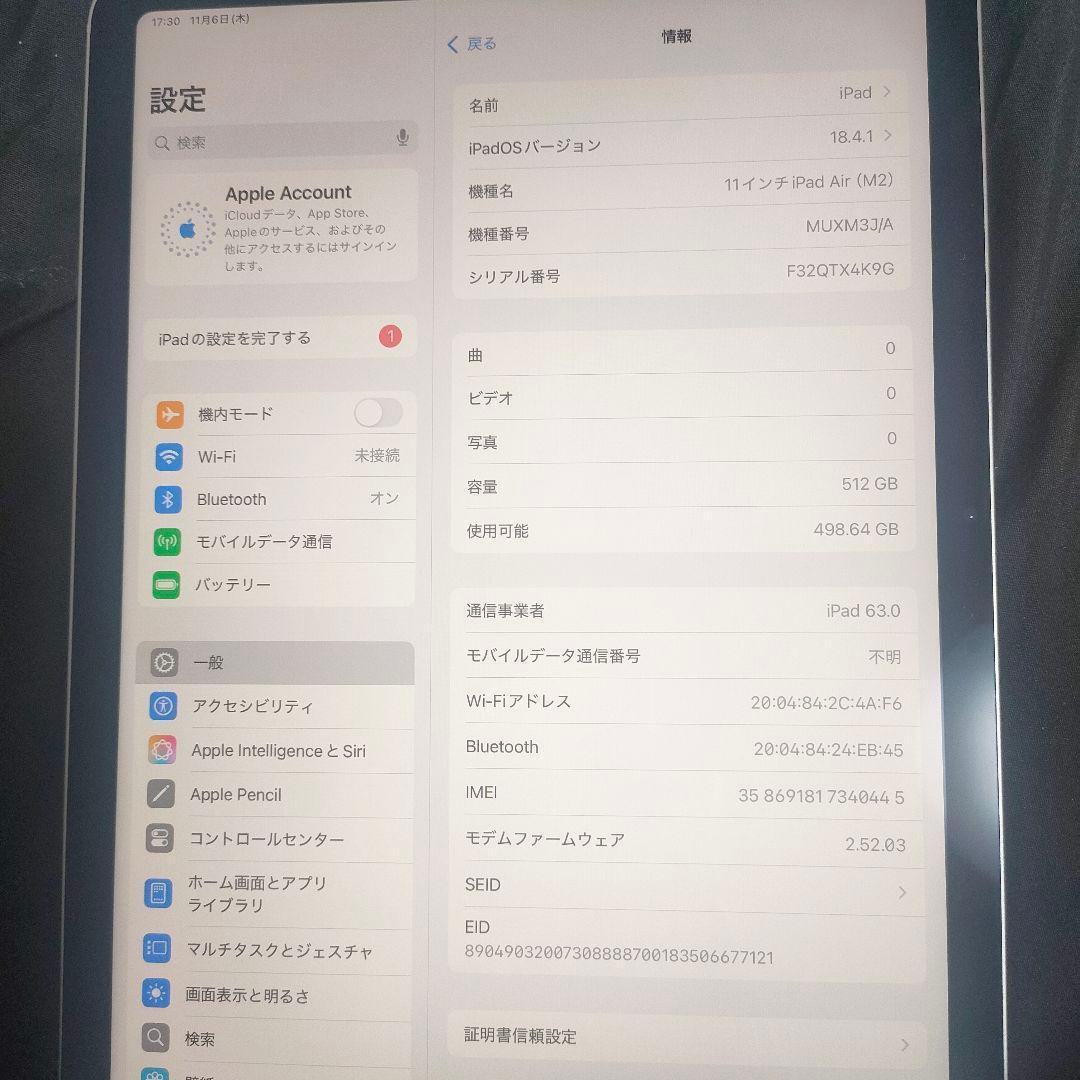 iPad Air　M2 11インチ 512GB スペースグレイ SIMフリー