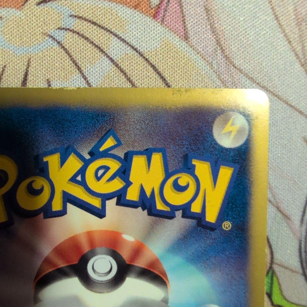 サーナイト UR BW