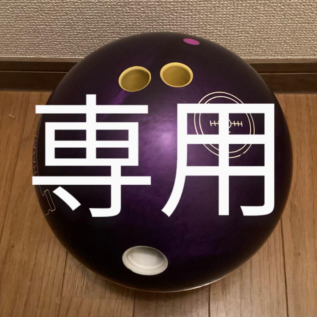 【美品】パープルパールウレタン