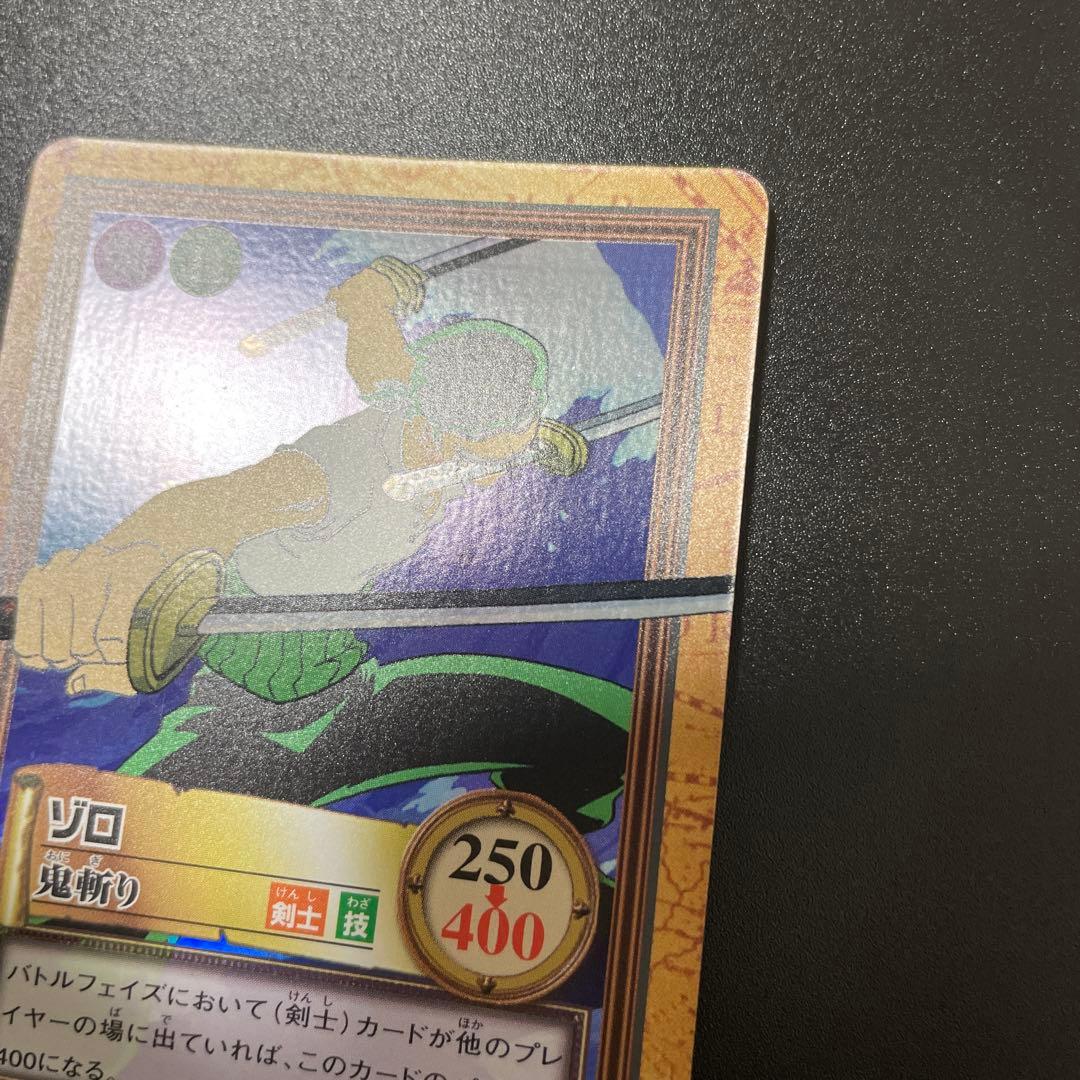 《美品》初期 ワンピース ハイパーバトル カードダス　C07 ゾロ 鬼斬り