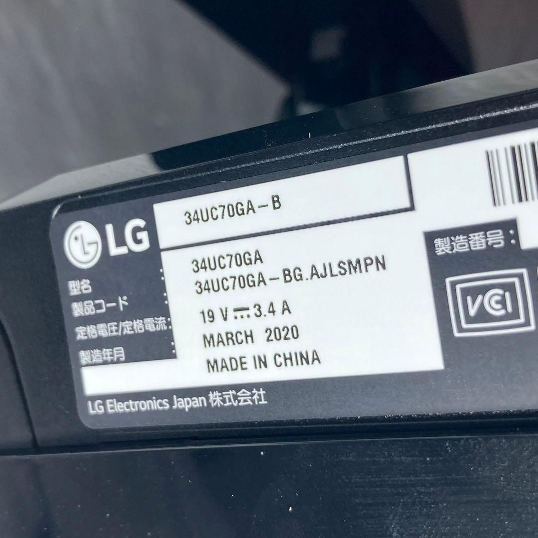 極美品 LG 34インチ 湾曲ゲーミングモニター 34UC70GA 2020年製