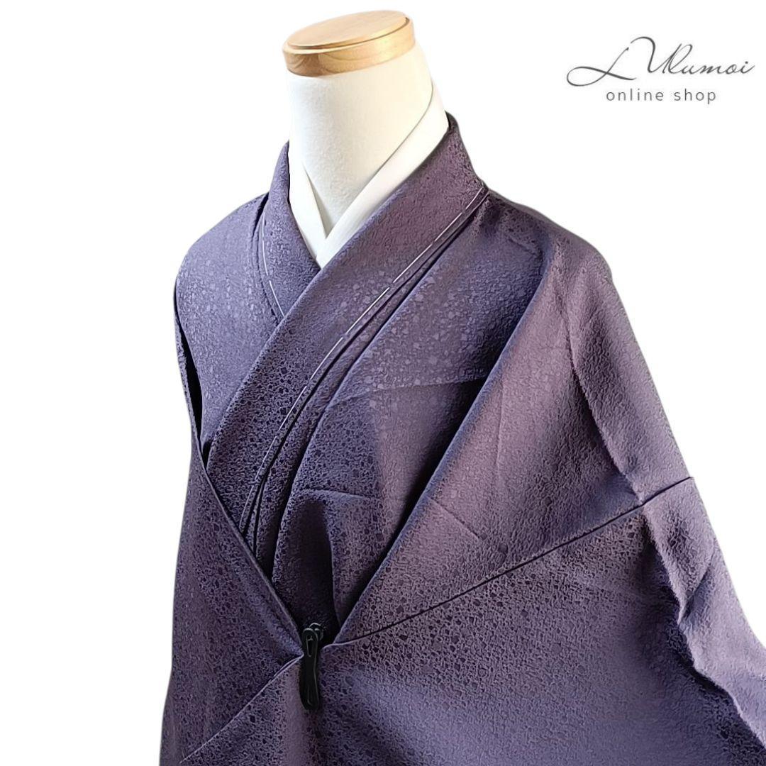 LULU41 着物 正絹 色無地 紫 美品 トールサイズ