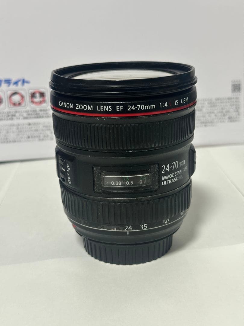 ※ジャンク品Canon EF 24-70mm f/4L IS USM