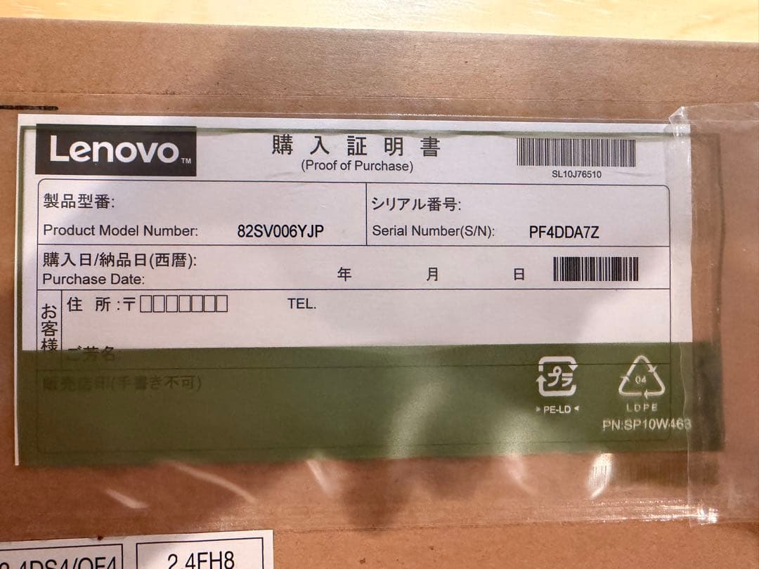 【美品】Lenovo Yoga Slim 7 Pro /第12世代Core i5
