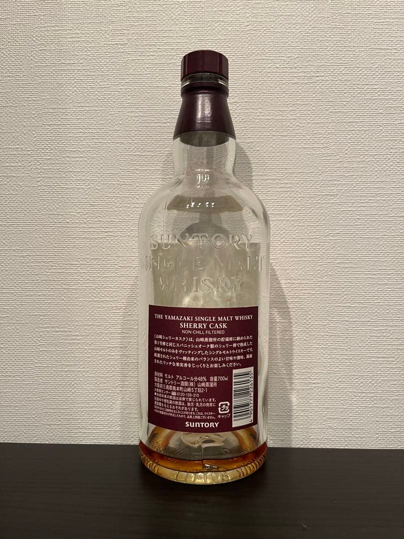 山崎 シェリーカスク　2011 空瓶