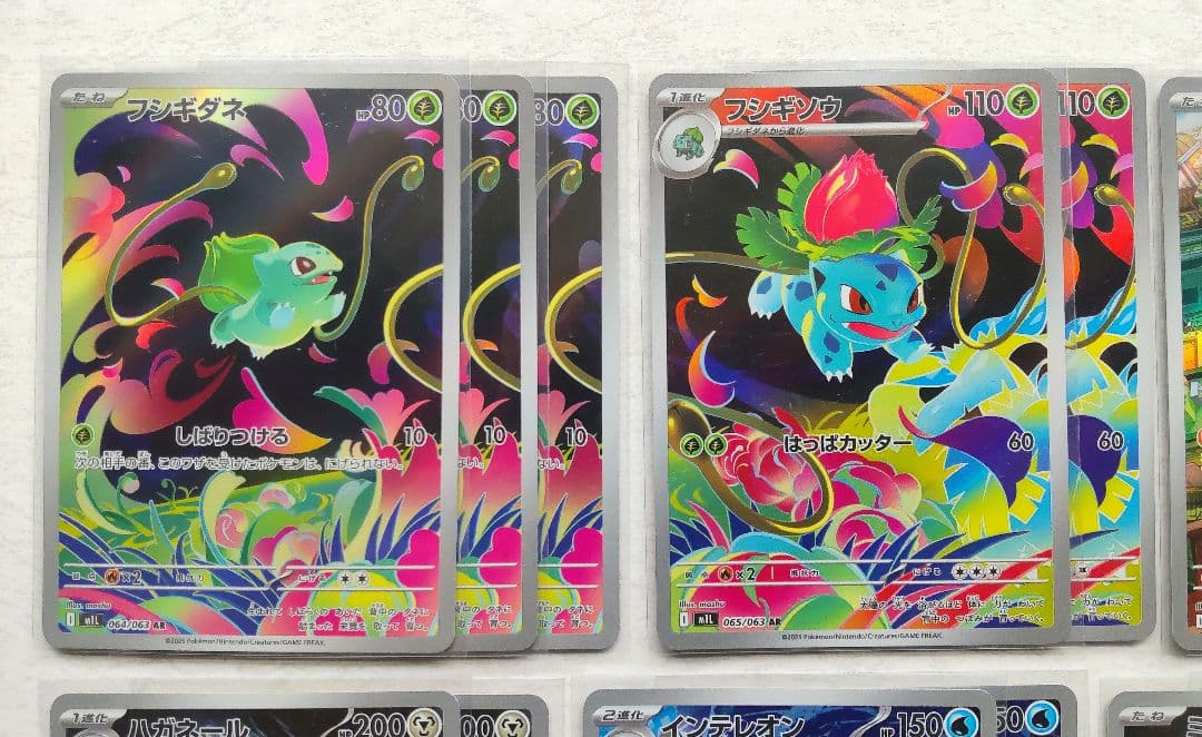 ポケモンカード メガブレイブ メガシンフォニア AR 53枚 まとめ売り