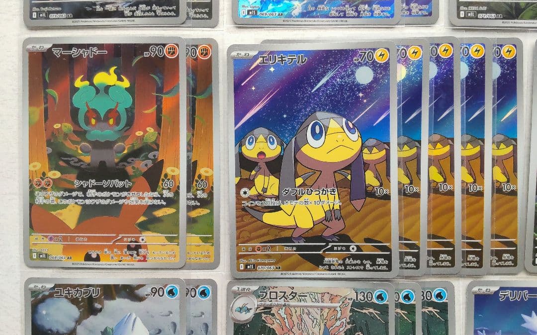 ポケモンカード メガブレイブ メガシンフォニア AR 53枚 まとめ売り