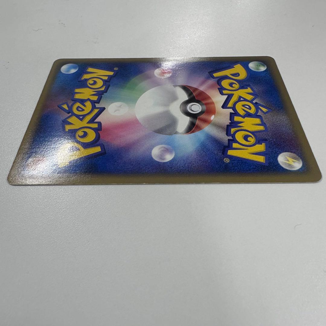 R団のスイクンex 069/084　拡張パック　ロケット団の逆襲