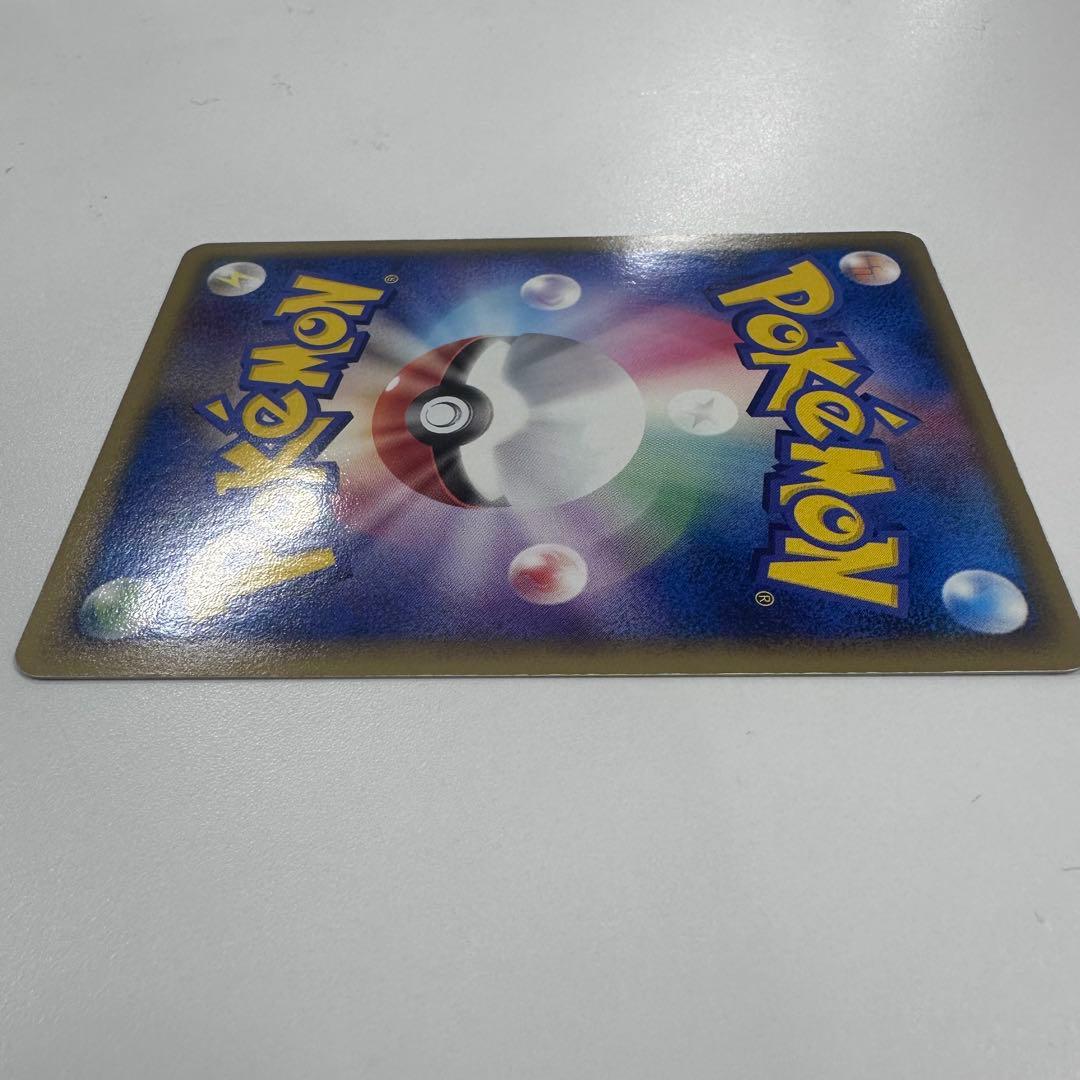 R団のスイクンex 069/084　拡張パック　ロケット団の逆襲