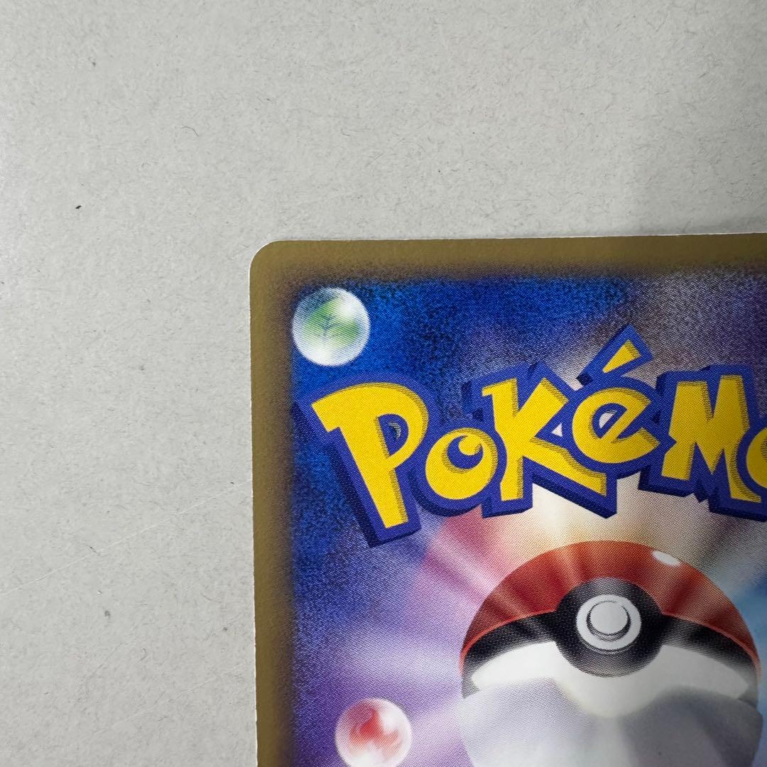 R団のスイクンex 069/084　拡張パック　ロケット団の逆襲