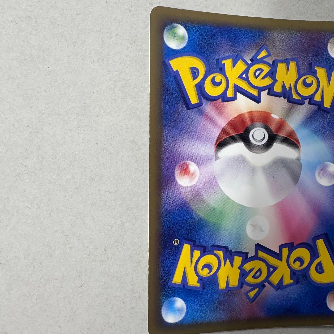 R団のスイクンex 069/084　拡張パック　ロケット団の逆襲