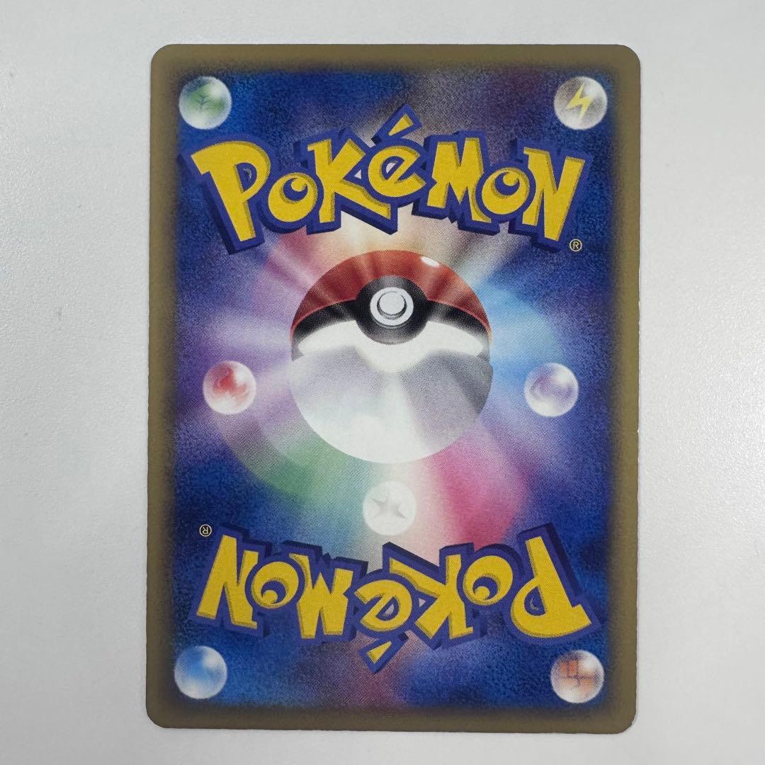 R団のスイクンex 069/084　拡張パック　ロケット団の逆襲