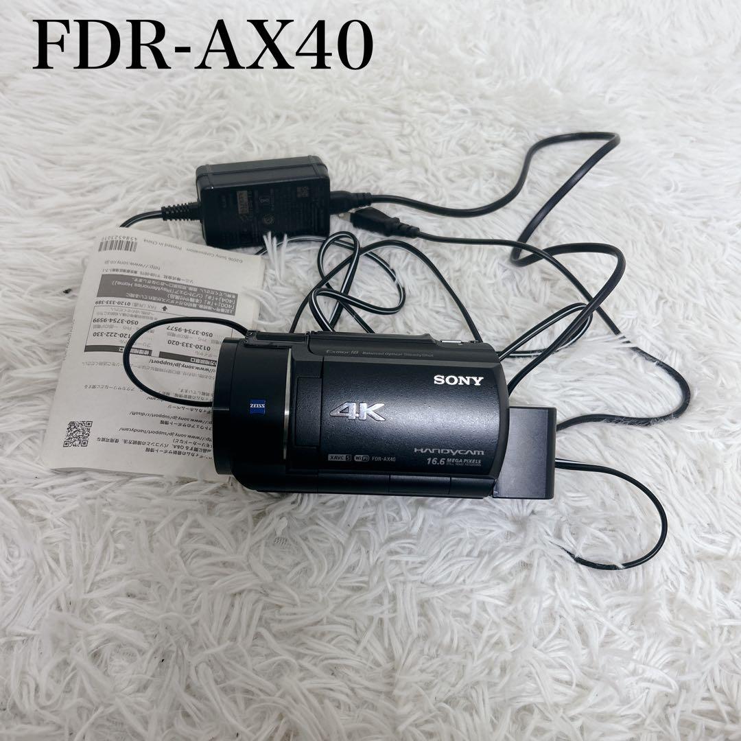【動作確認済み】ソニー SONY ビデオカメラ FDR-AX40 4K 黒