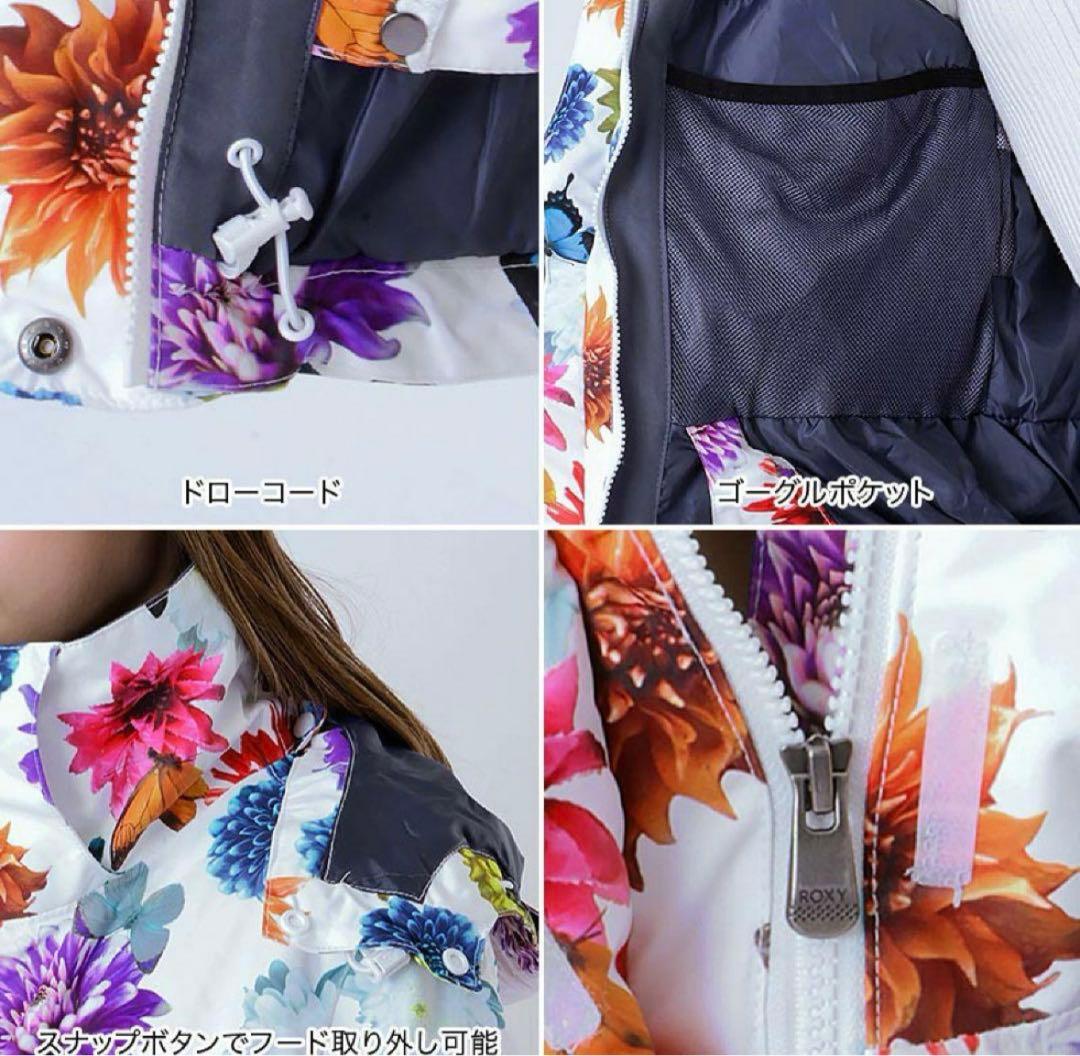 【ROXY 】花柄 蜷川実花コラボ スノーボードウェア上下セット