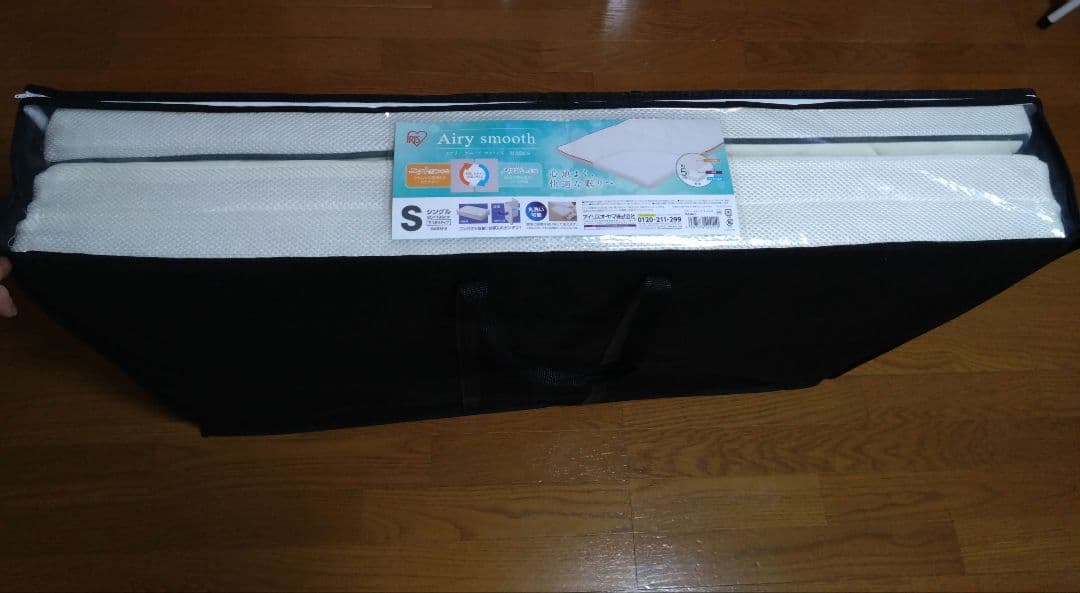 エアリーマットレス短期使用シングル硬め