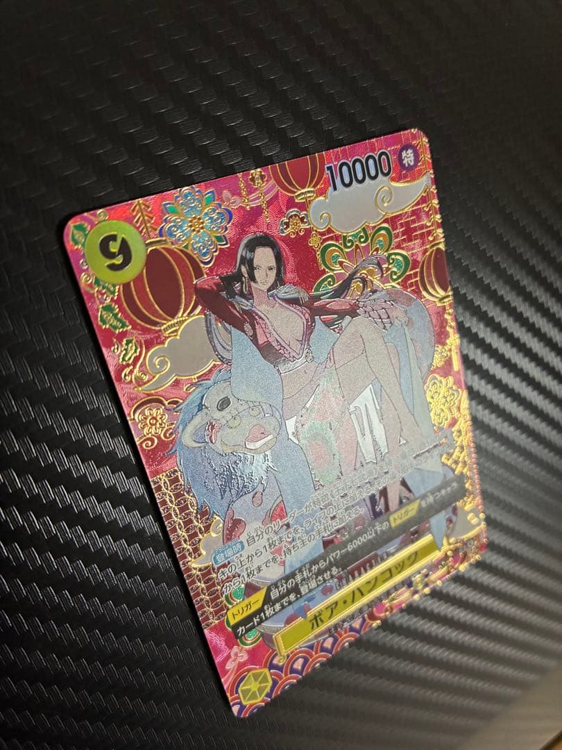 OP-14 SP 黄9コス ハンコック