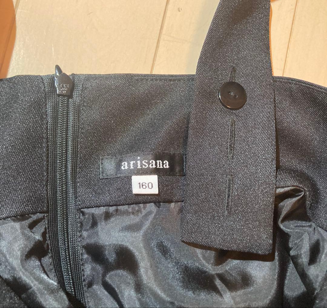 美品[アリサナ] 卒業式 発表会 受験 女の子 スーツ 5点 セット 160cm