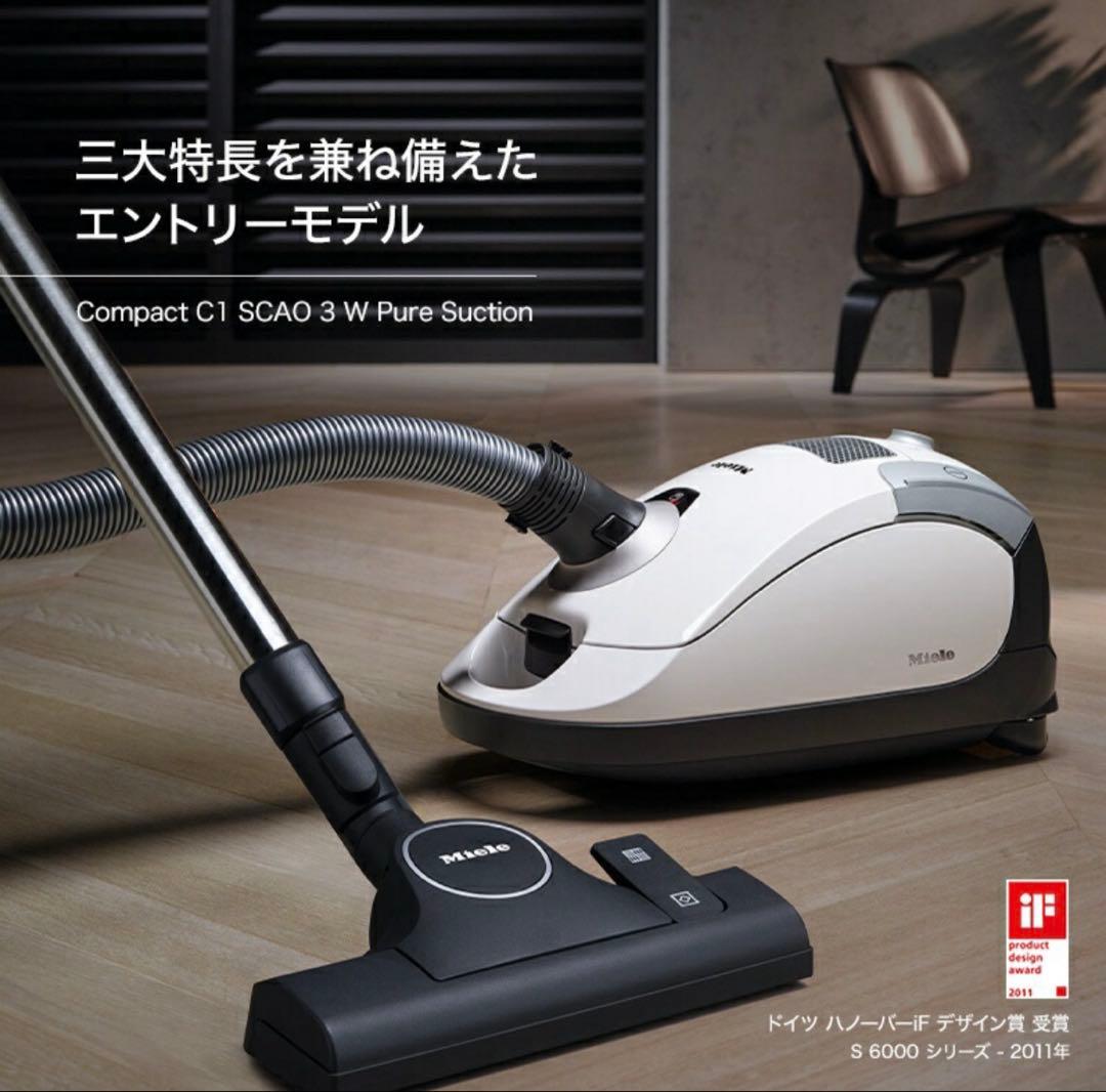 掃除機・クリーナー Miele Compact C1 SCAO 3 W Pure Suction