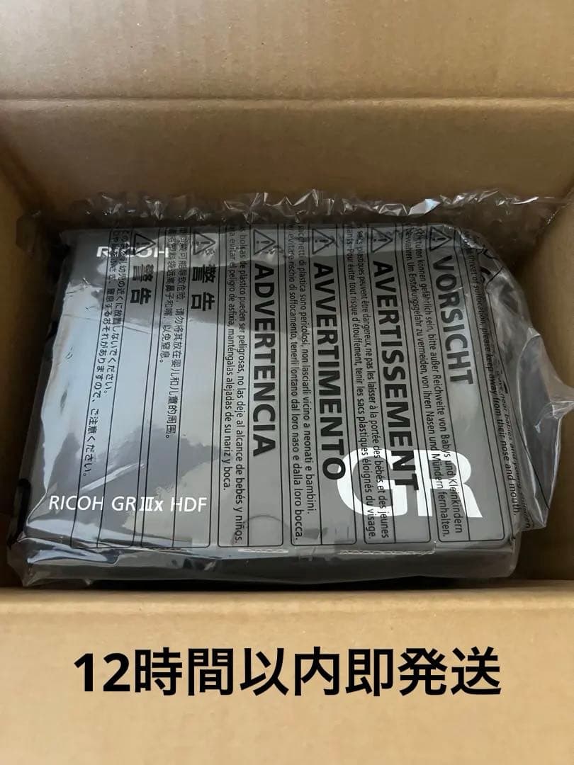 １２月購入 ３年保証書付　RICOH GRIIIx HDF リコー 新品未使用