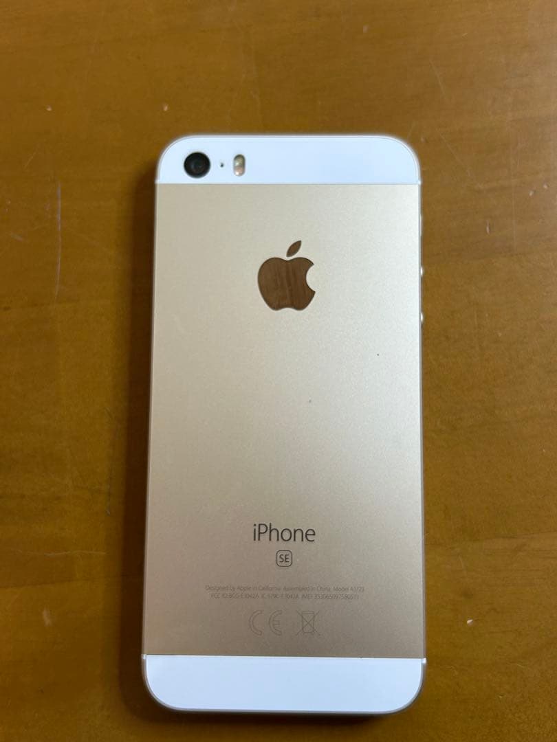 iPhone SE（第1世代）32GB ゴールド SIMフリー 美品