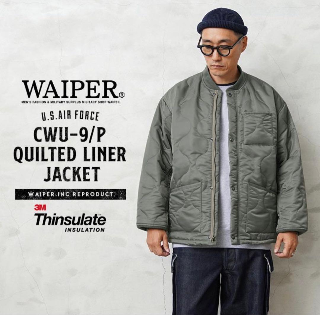 WAIPER.inc ワイパーインク 米軍 CWU-9/P キルティング