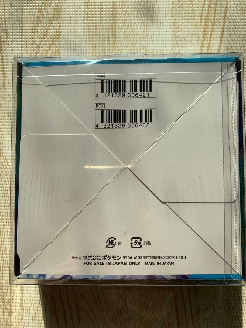 【再シュリンク返品】白銀のランス　未開封BOX　シュリンク付き