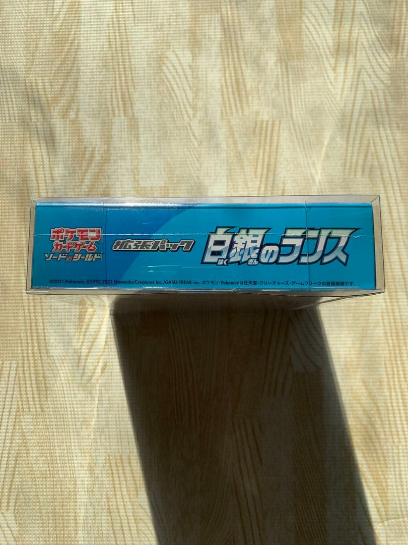 【再シュリンク返品】白銀のランス　未開封BOX　シュリンク付き