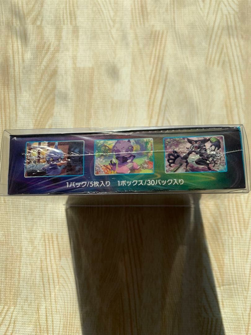 【再シュリンク返品】白銀のランス　未開封BOX　シュリンク付き