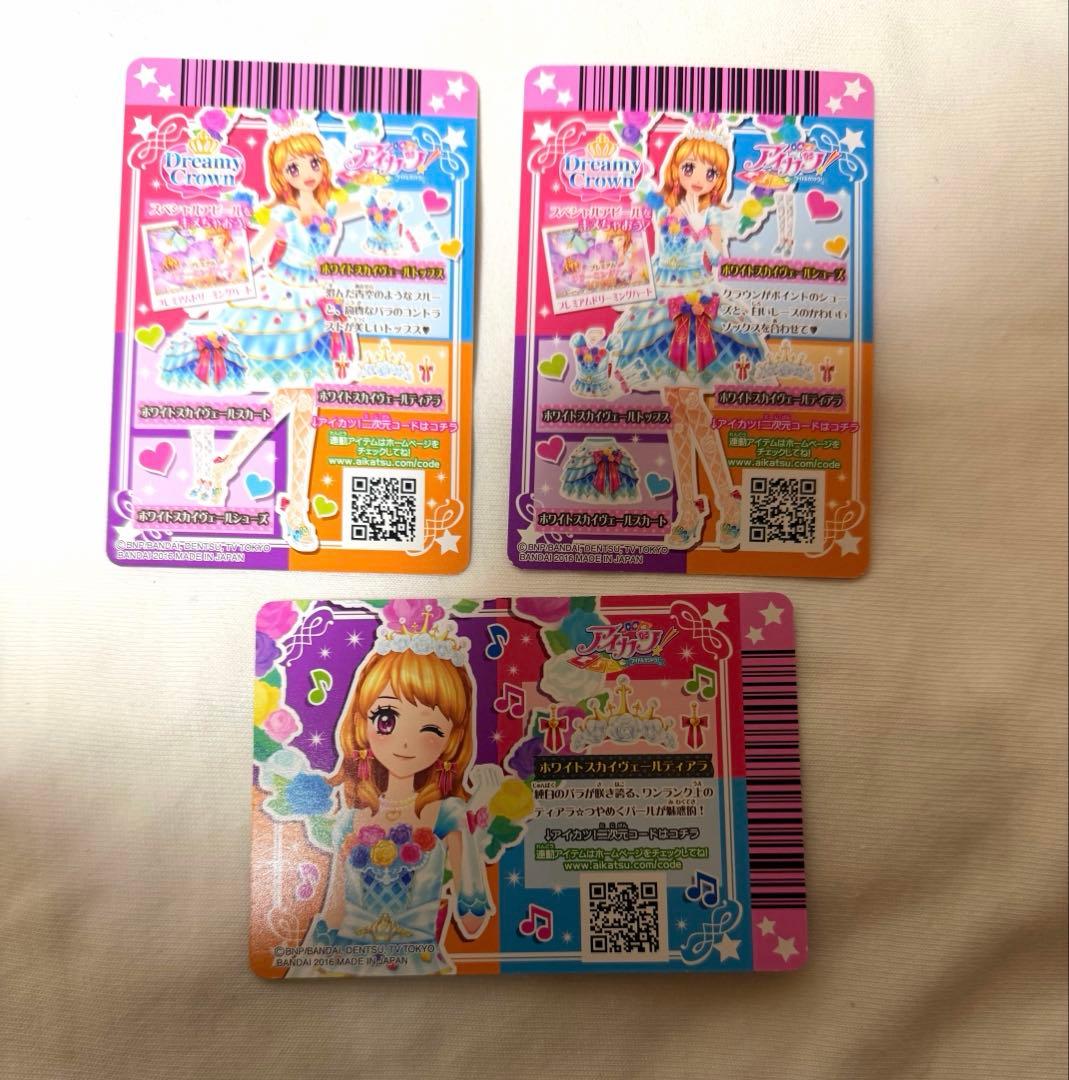 アイカツ　大空あかり