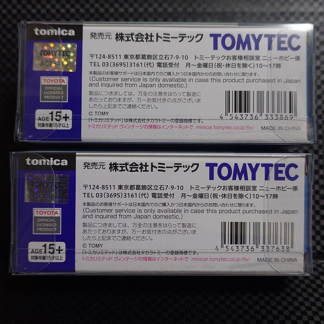 トミカリミテッドヴィンテージネオ トヨタ セルシオ C仕様Fパッケージ 緑パール
