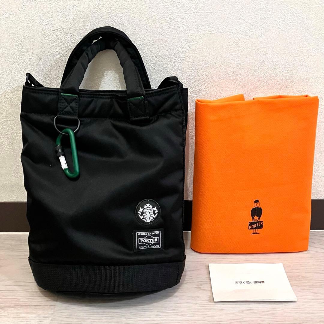 スターバックス ポーター コーヒービーンシェイプ ドラムバッグ S
