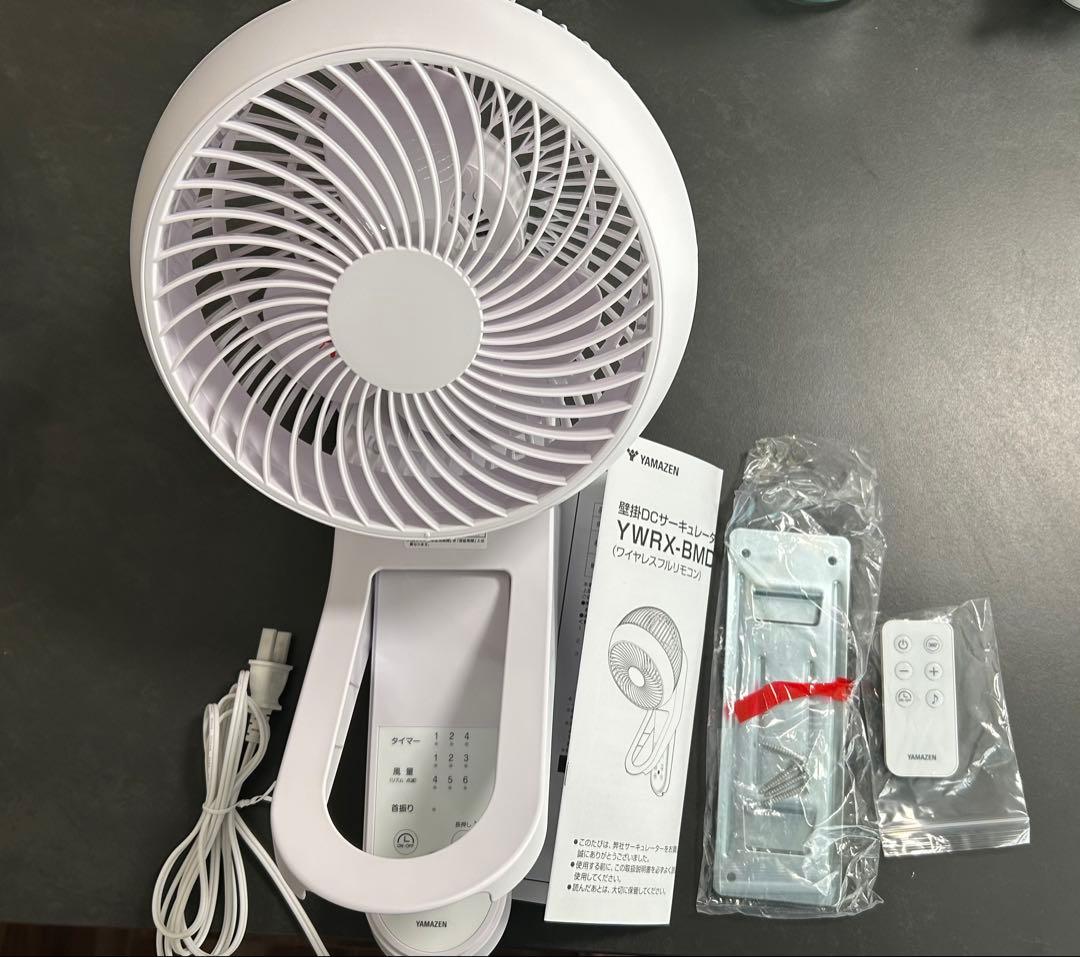 YAMAZEN YWRX-BMD18E ホワイト サーキュレーター