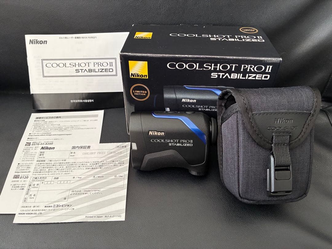 Nikon COOLSHOT PRO II STABILIZED ブラック限定品