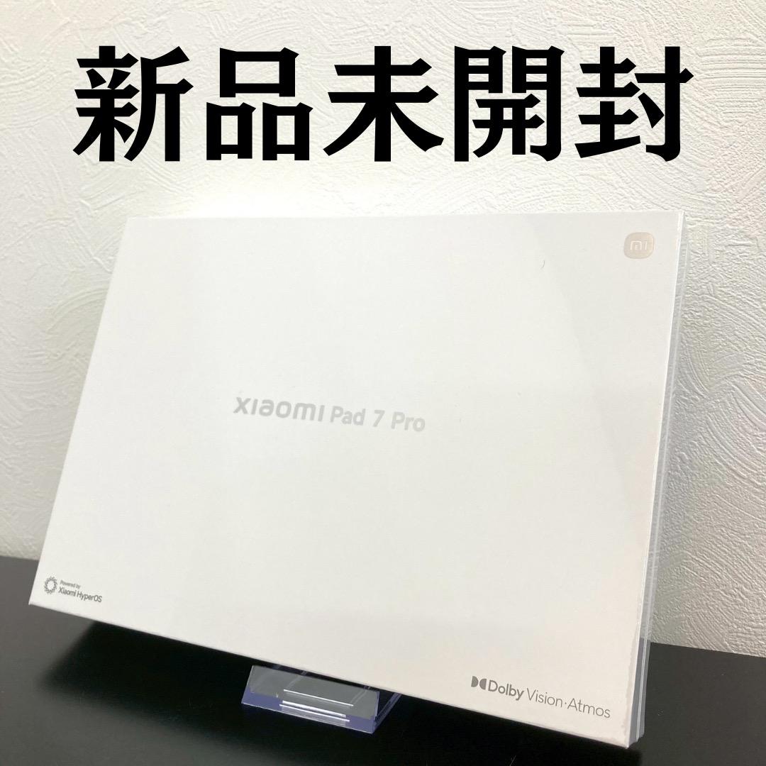 新品 Xiaomi Pad 7 Pro Gray 12GB 512GB 国内版