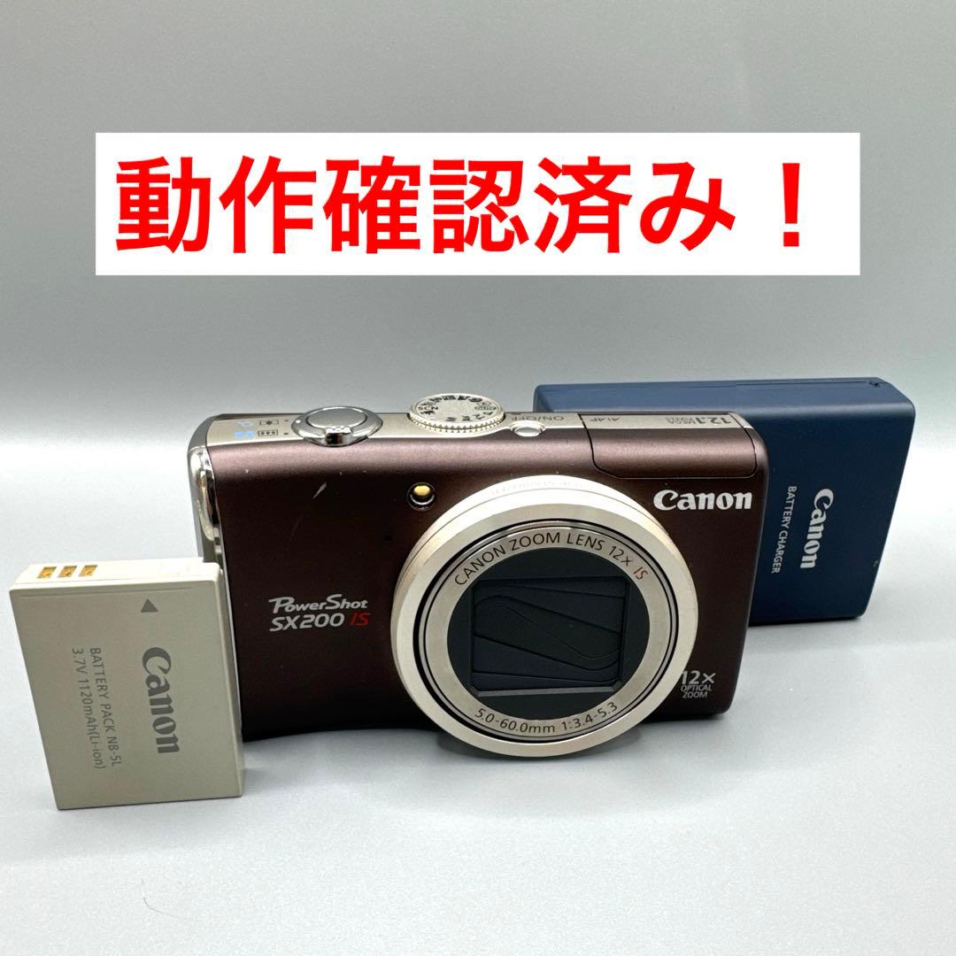 M1380 Canon Power Shot SX200 IS デジタ ルカメラ