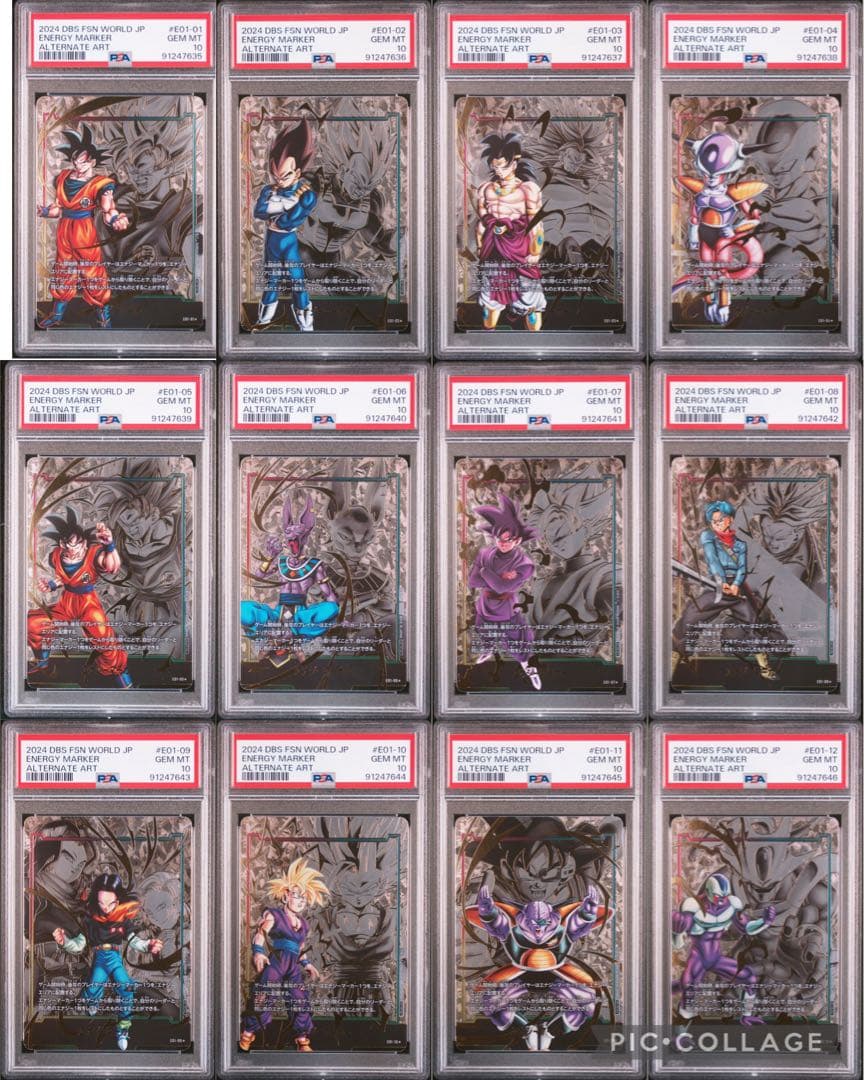 12枚セット　12連番　psa10 エナジーマーカー　パラレル　日本語　日本語版