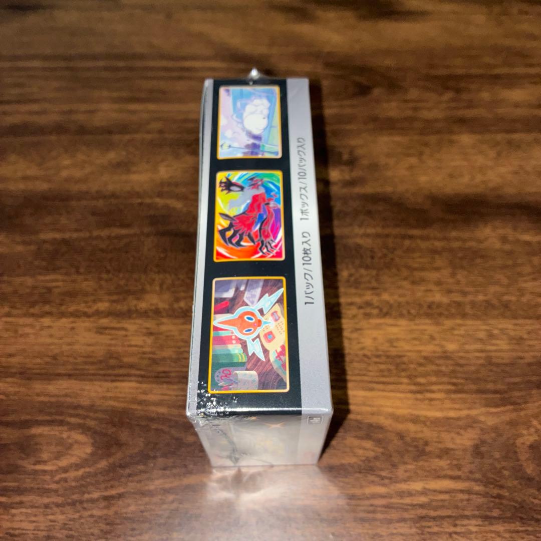 ポケモンカードゲーム シャイニースターV 未開封