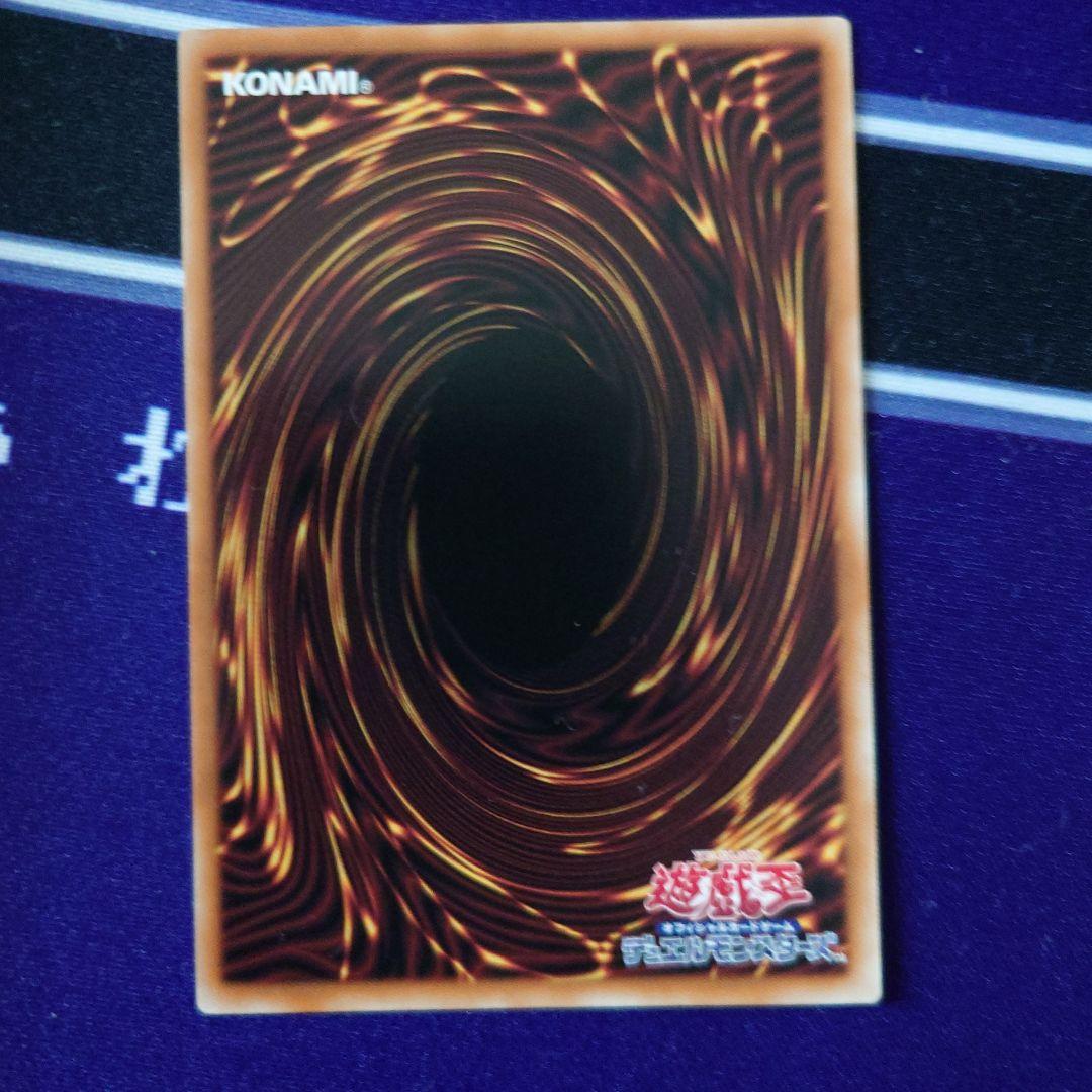 遊戯王 M∀LICE <P>White Rabbit ホワイトラビット　プリシク