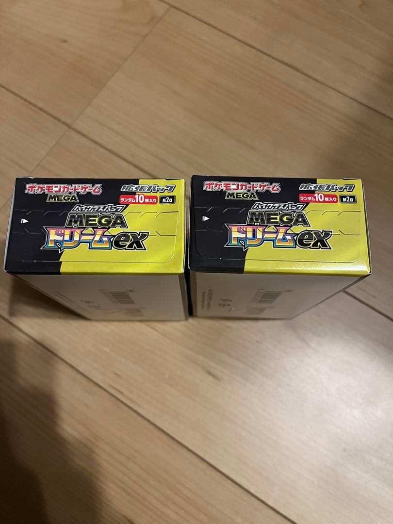 新品　メガドリームex 2ボックス 2BOX ペリペリあり　シュリンクなし